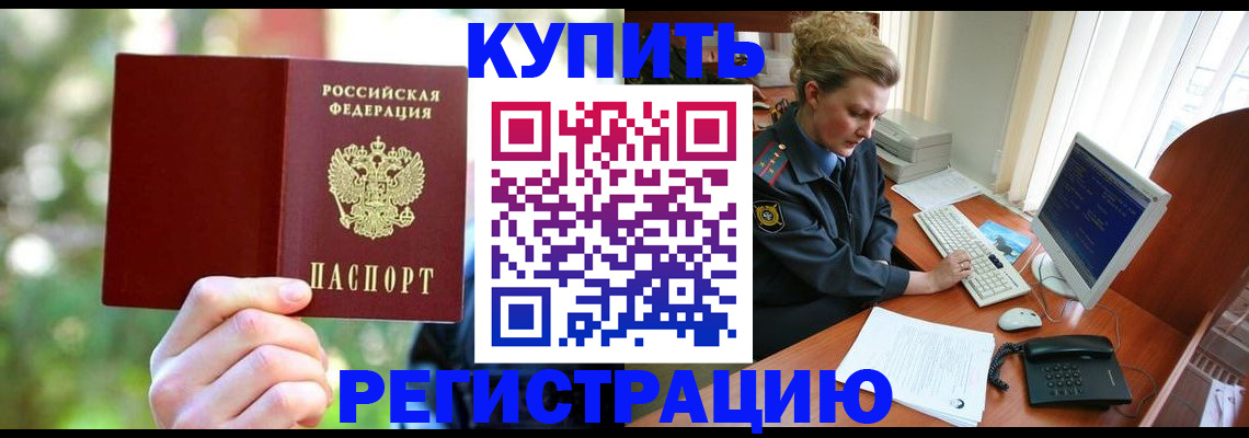 регистрация для дет. сада в Емве