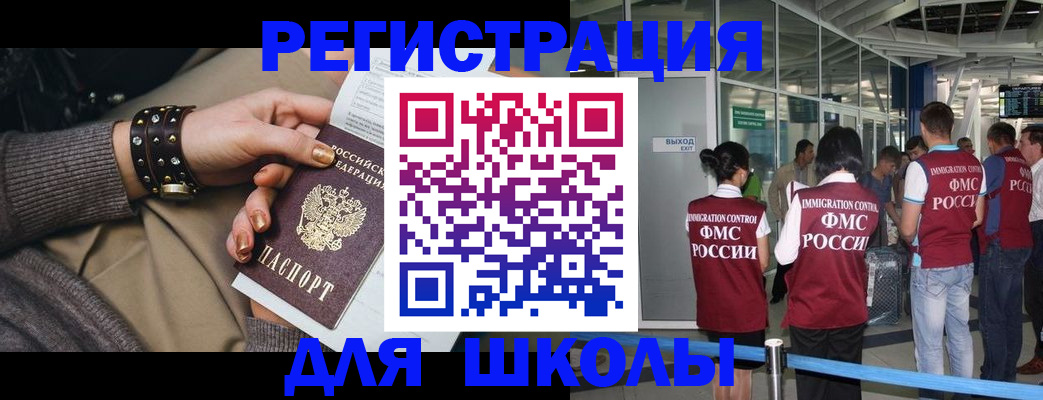 временная регистрация госуслуги в Емве