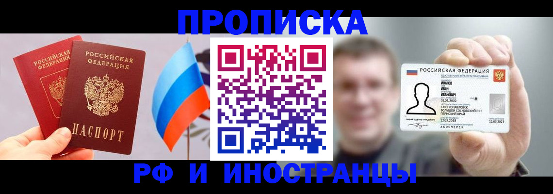 регистрация в Емве
